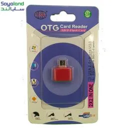 کابل OTG میکرو یو اس بی  مدل بدون سیم Smart mini