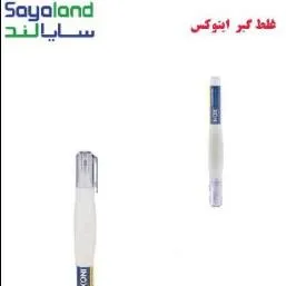غلط گیر  اینوکس