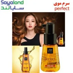سرم موی  perfect