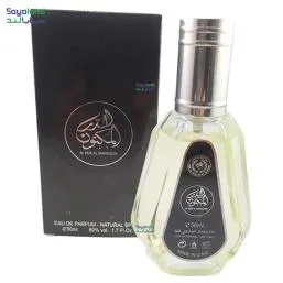 ادکلن  عربی درالمکنون 50میلی