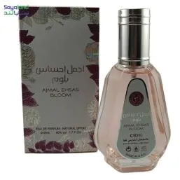 ادکلن اجمل احساس بلوم