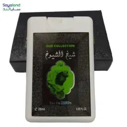 ادکلن عربی  شیخ الشیوخ سبز 20میل