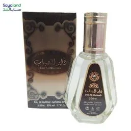 ادکلن عربی دار الشباب
