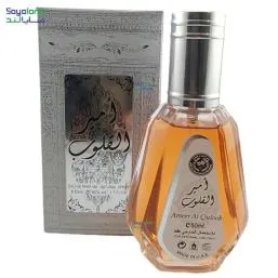 ادکلن عربی مردانه  امیر القلوب 50 میلی