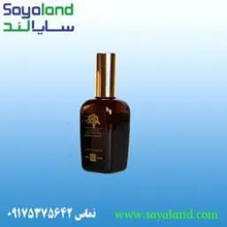 روغن آرگان اصل