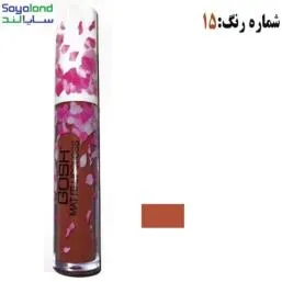 رژلب مایع گاش GOSH شماره 15