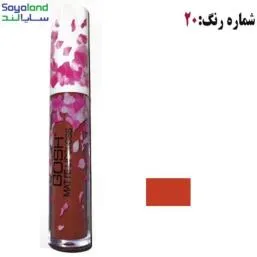 رژلب مایع گاش GOSH شماره 20