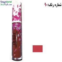 رژلب مایع گاش GOSH شماره رنگ 90
