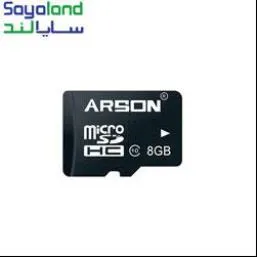 قیمت و مشخصات و خرید کارت حافظه microSDHC آرسون 8گیگابایت