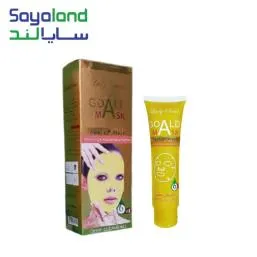 ماسک طلا لیدی اسکار مدل تیوپی