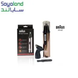 موزن گوش و بینی و ابرو براون مدل BR-3007