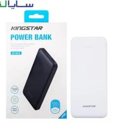 پاوربانک 10000 کینگ استار فست شارژ یکسال گارانتی