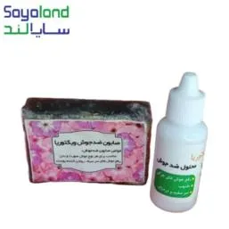 پک ضد جوش ویکتوریا (صابون و محلول)