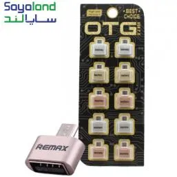 کابل OTG ریمکس بسته 10 عددی