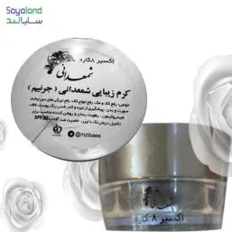 کرم 8 کاره شمعدانی با صابون زرد چوبه