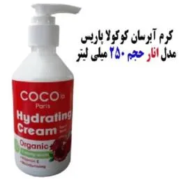 کرم آبرسان کوکولا پاریس مدل انار حجم ۲۵۰ میلی لیتر