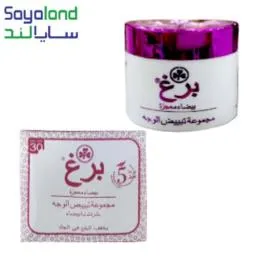 کرم برغBERGH