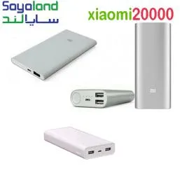 پاوربانک شیائومی 20000